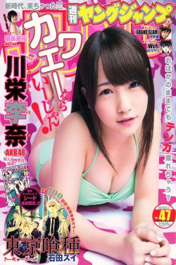 吴谨言主演的电视剧